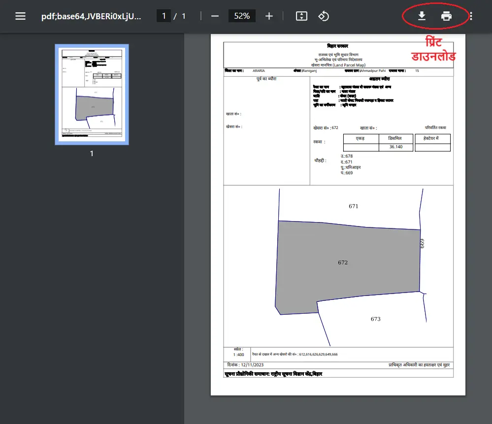 Bihar Bhu Naksha Download