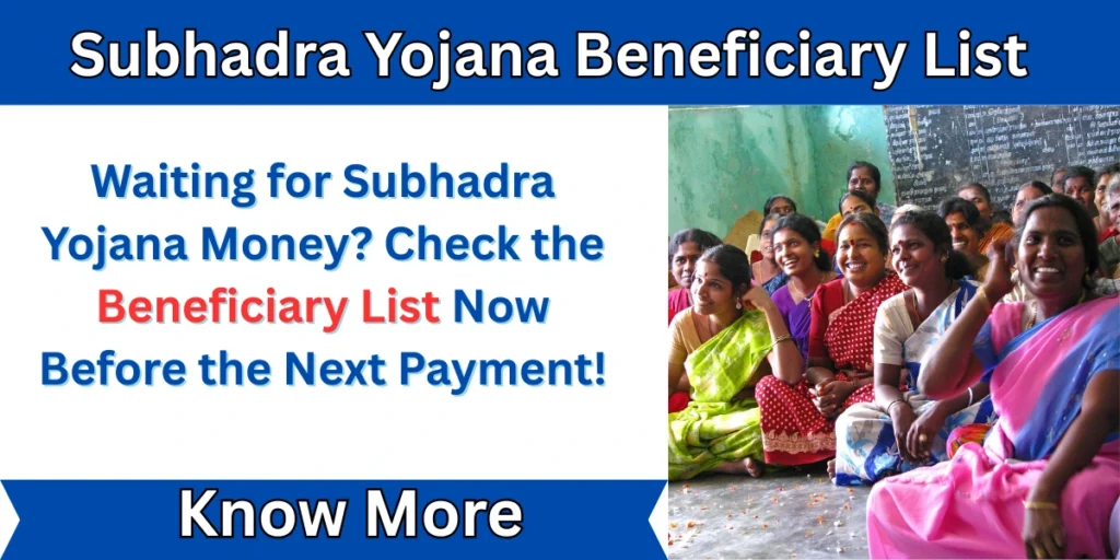 Subhadra Yojana Beneficiary List